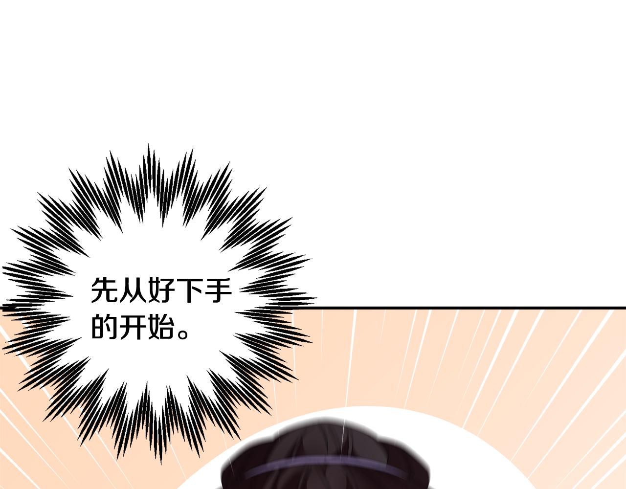 第88话被跟踪72