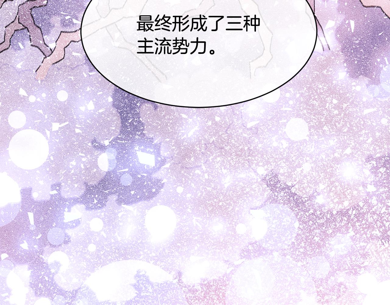 第100话前往神殿90