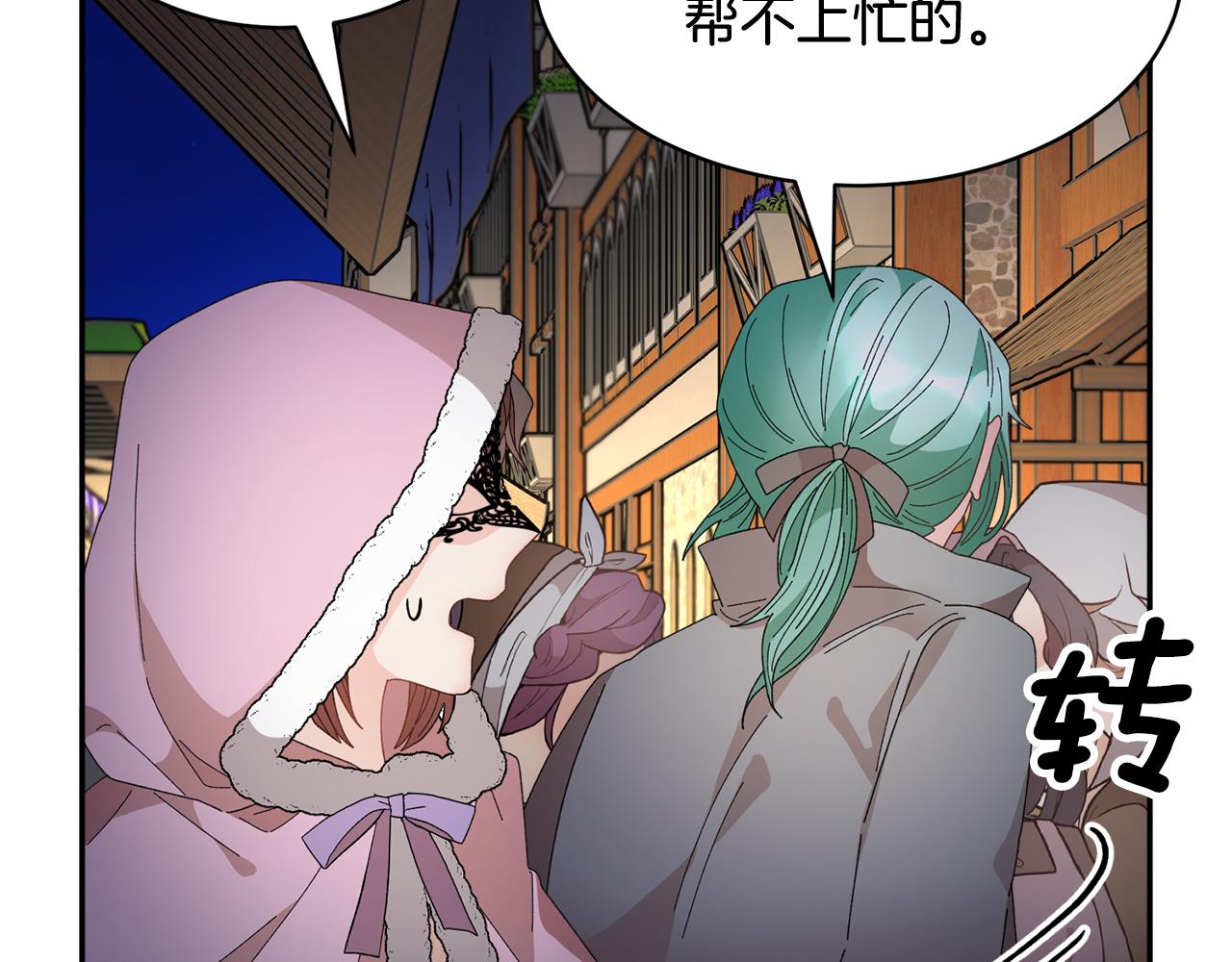 第88话被跟踪128