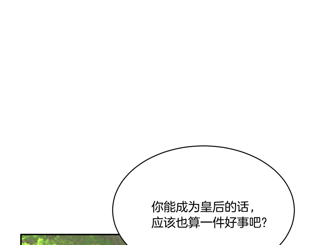 第124话 答应20