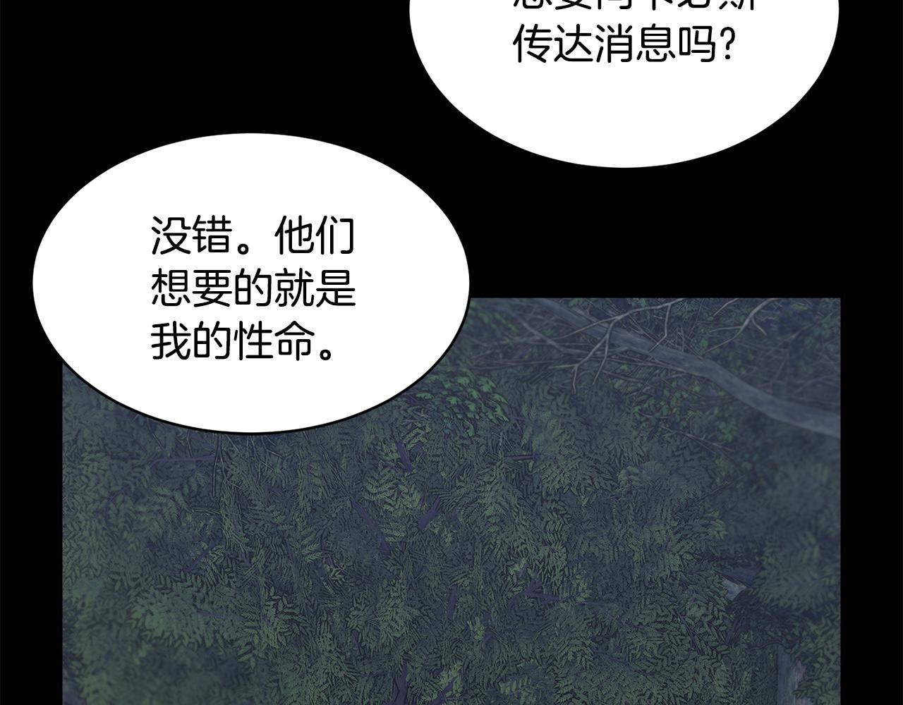 第111话计划之内38