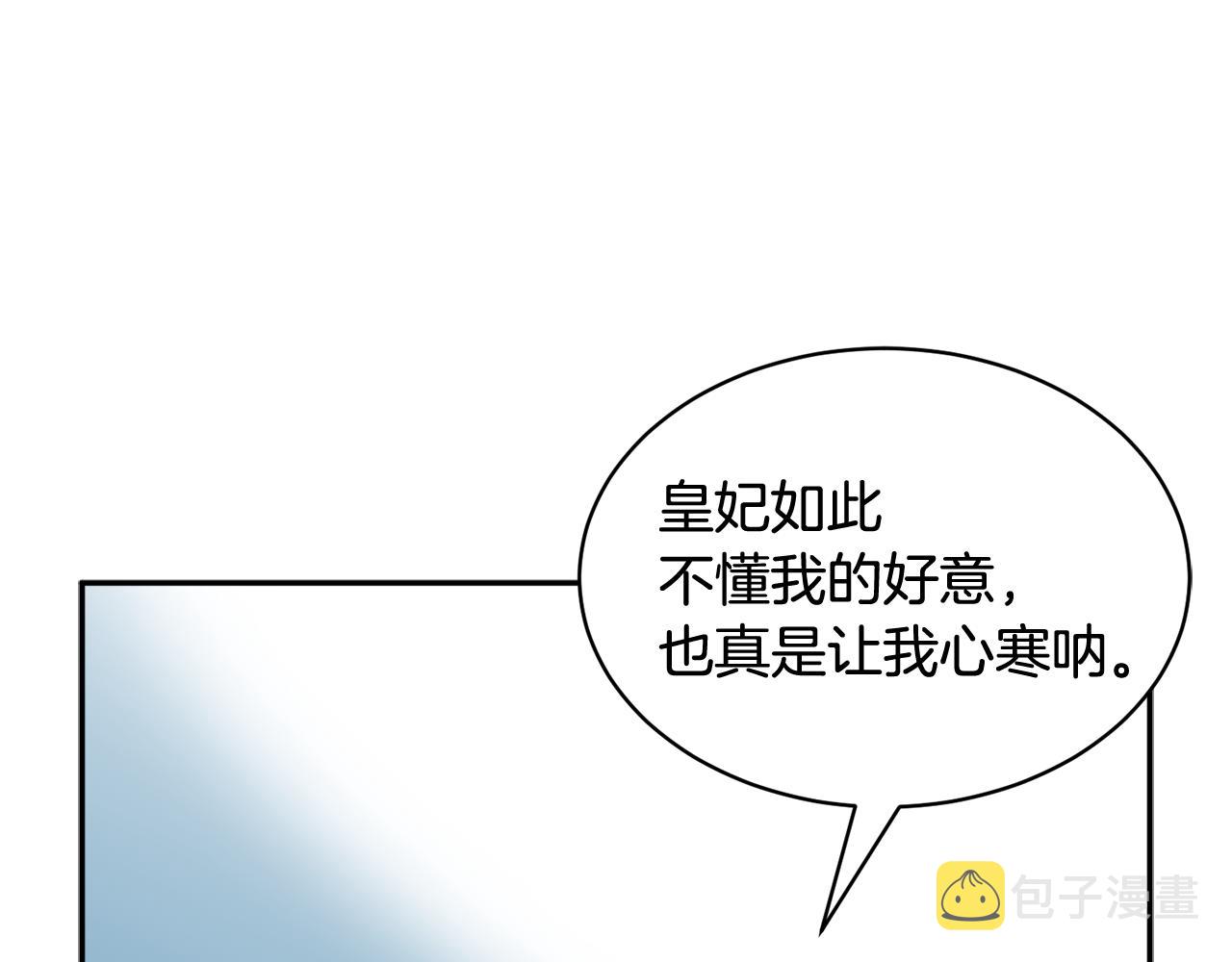 第104话转移囚禁地50