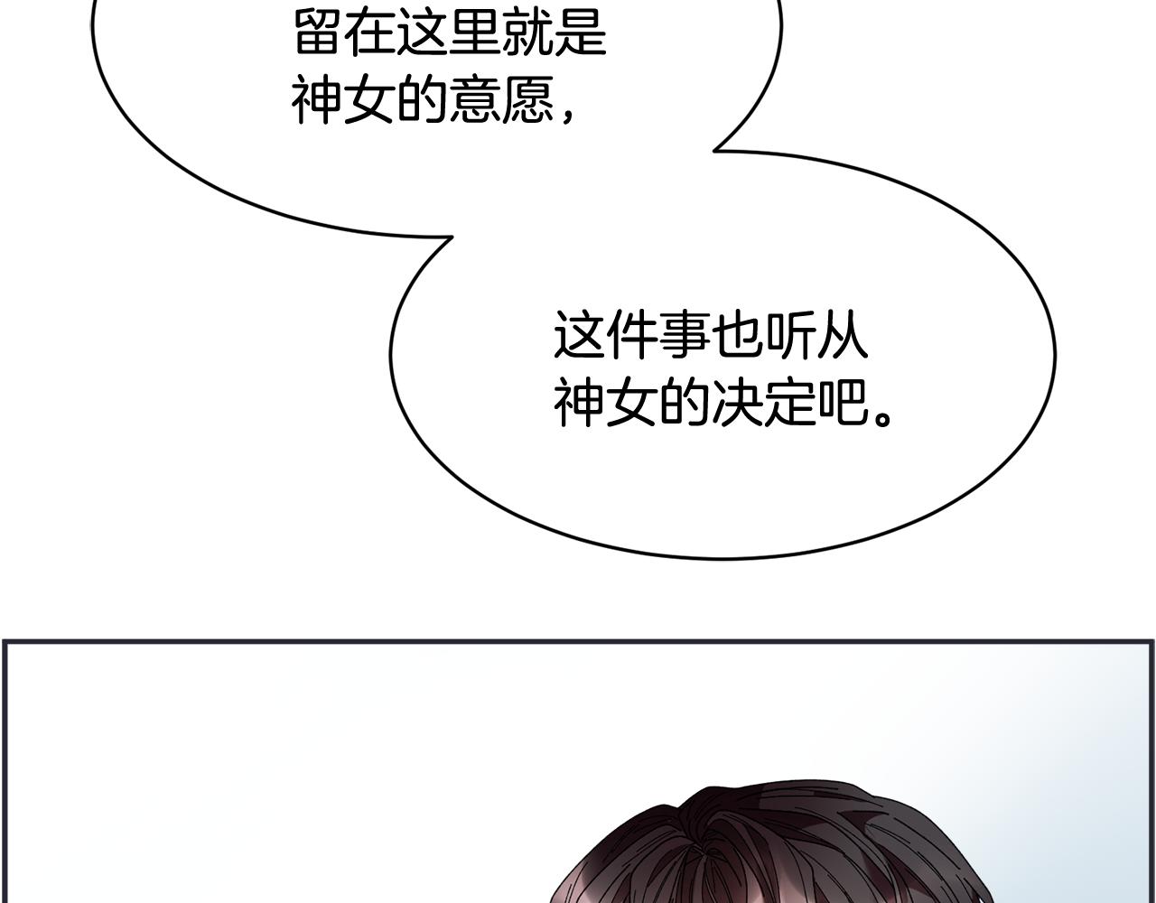 第100话前往神殿118