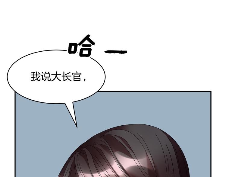 第73话诉苦76