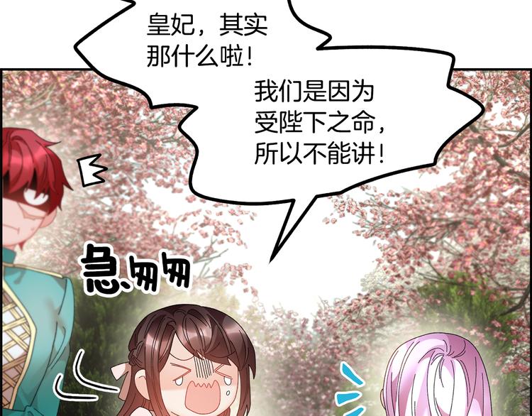 第63话能担责的父亲80