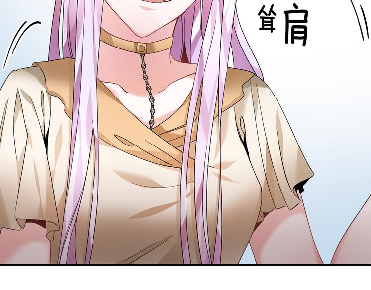 第5话 不讨厌也不喜欢82