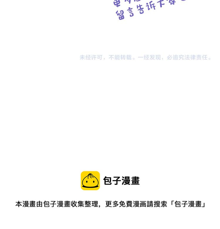 第85话出门炸街165
