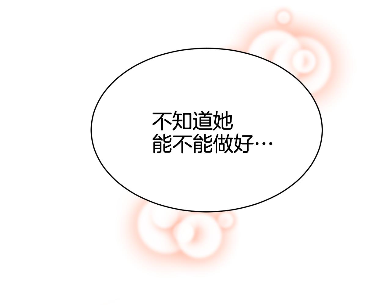 第101话无故消失48