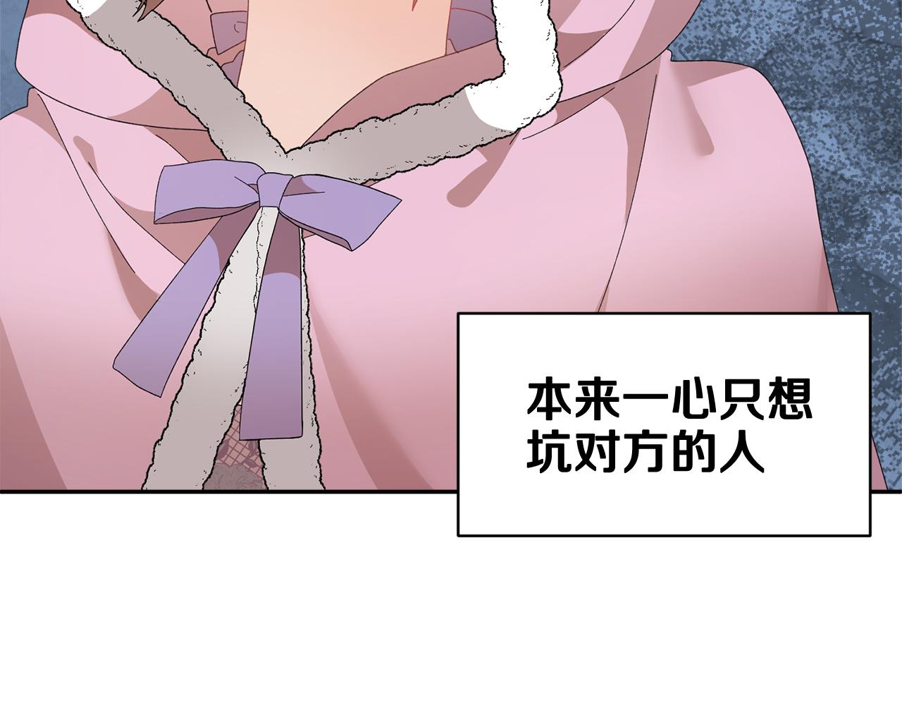 第88话被跟踪34