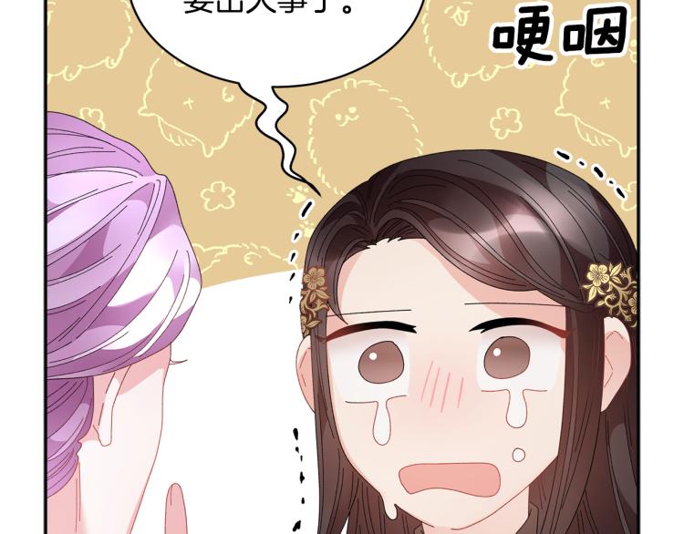 第77话亮相庆典92