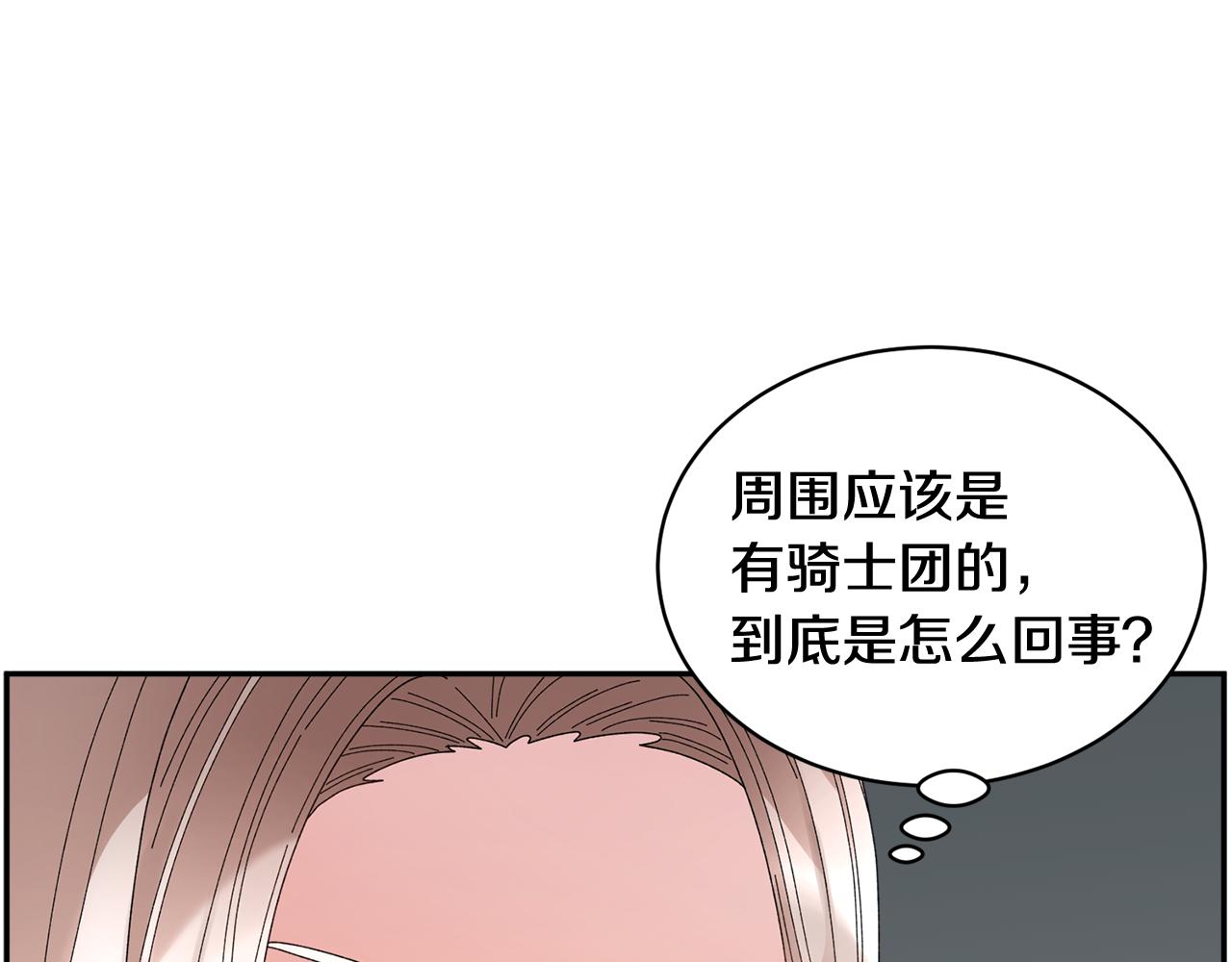 第91话神女救人54