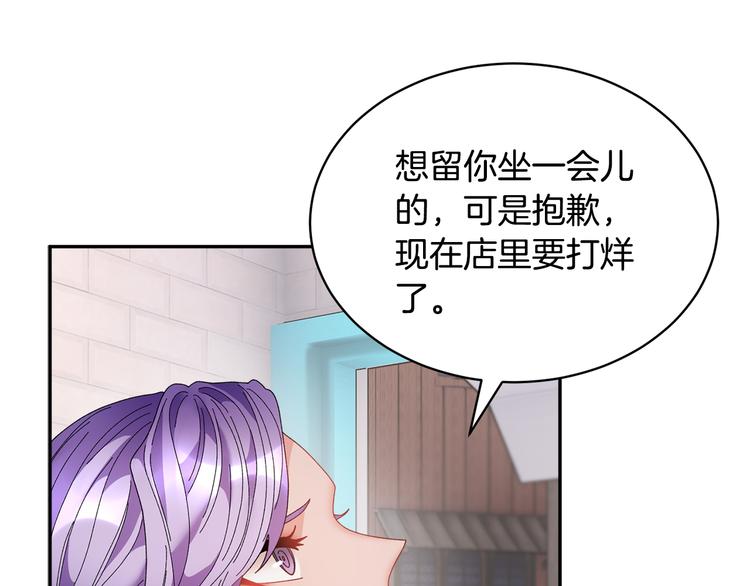 第72话怀疑被驳回153