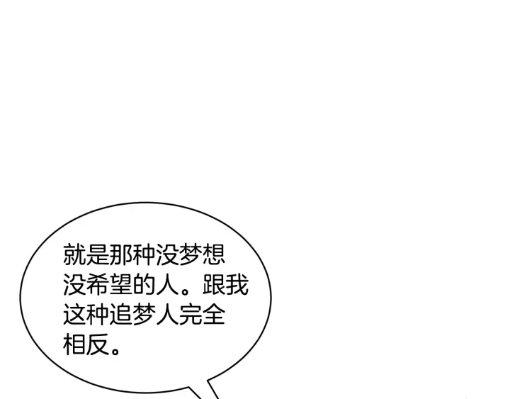 第60话陛下有心事50