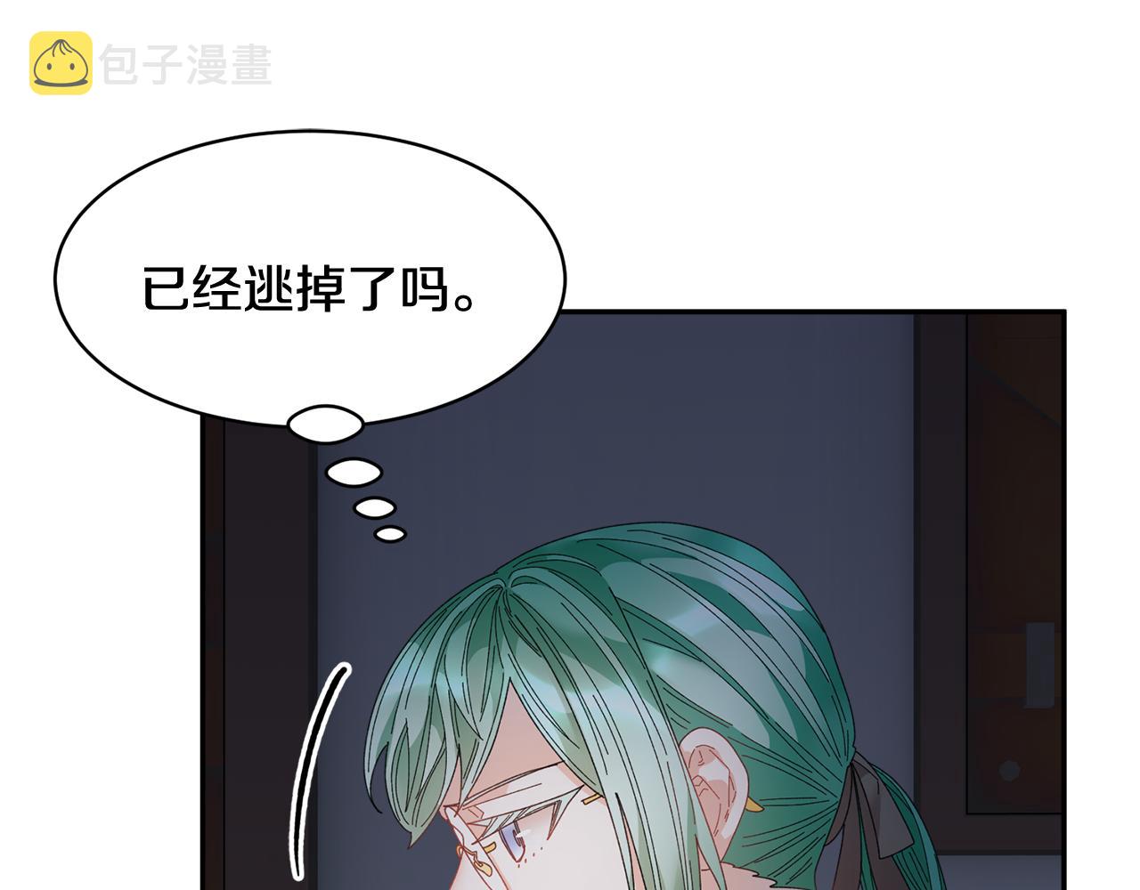第90话危险危险3