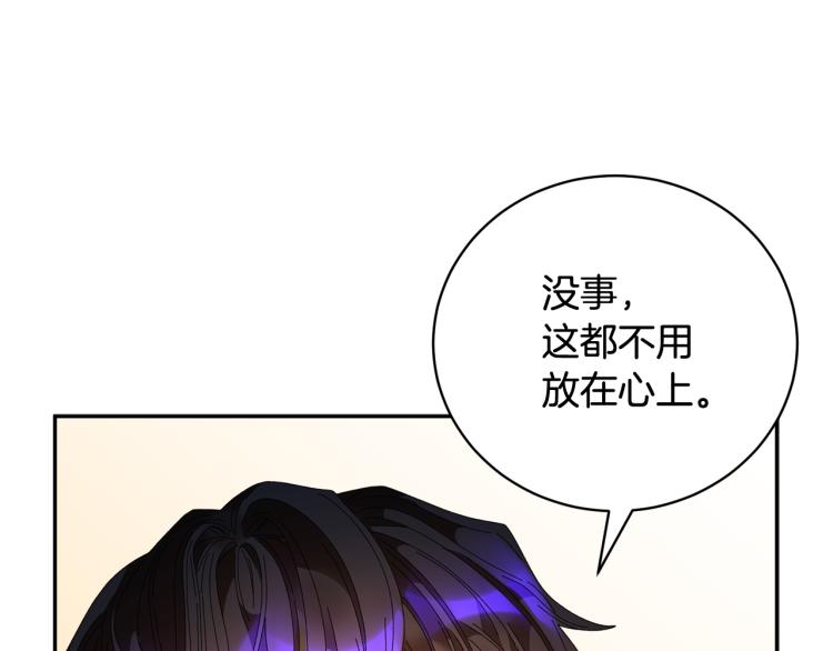 第84话蹭车成功9