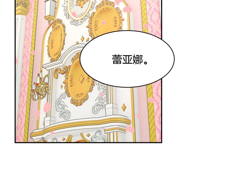 第77话亮相庆典159
