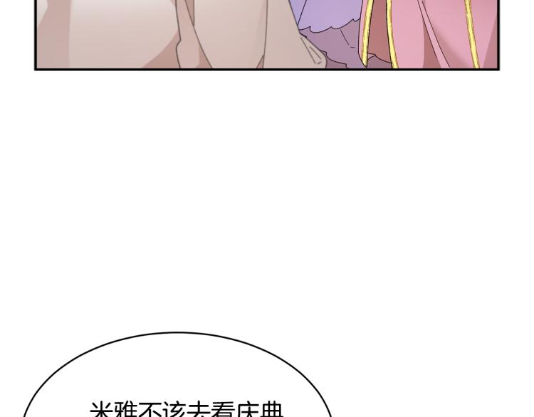 第84话蹭车成功147
