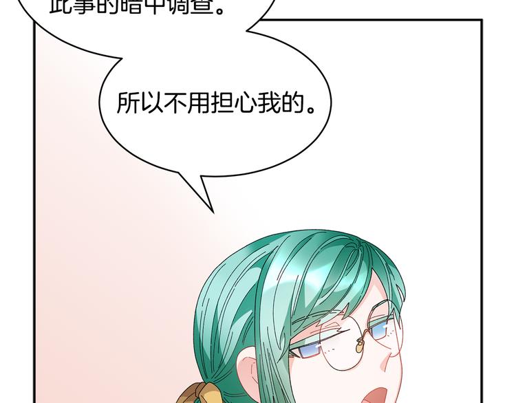 第70话总督的身世125