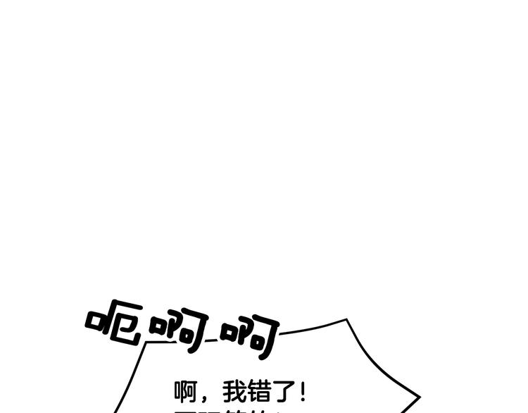 第69话总督很可疑36