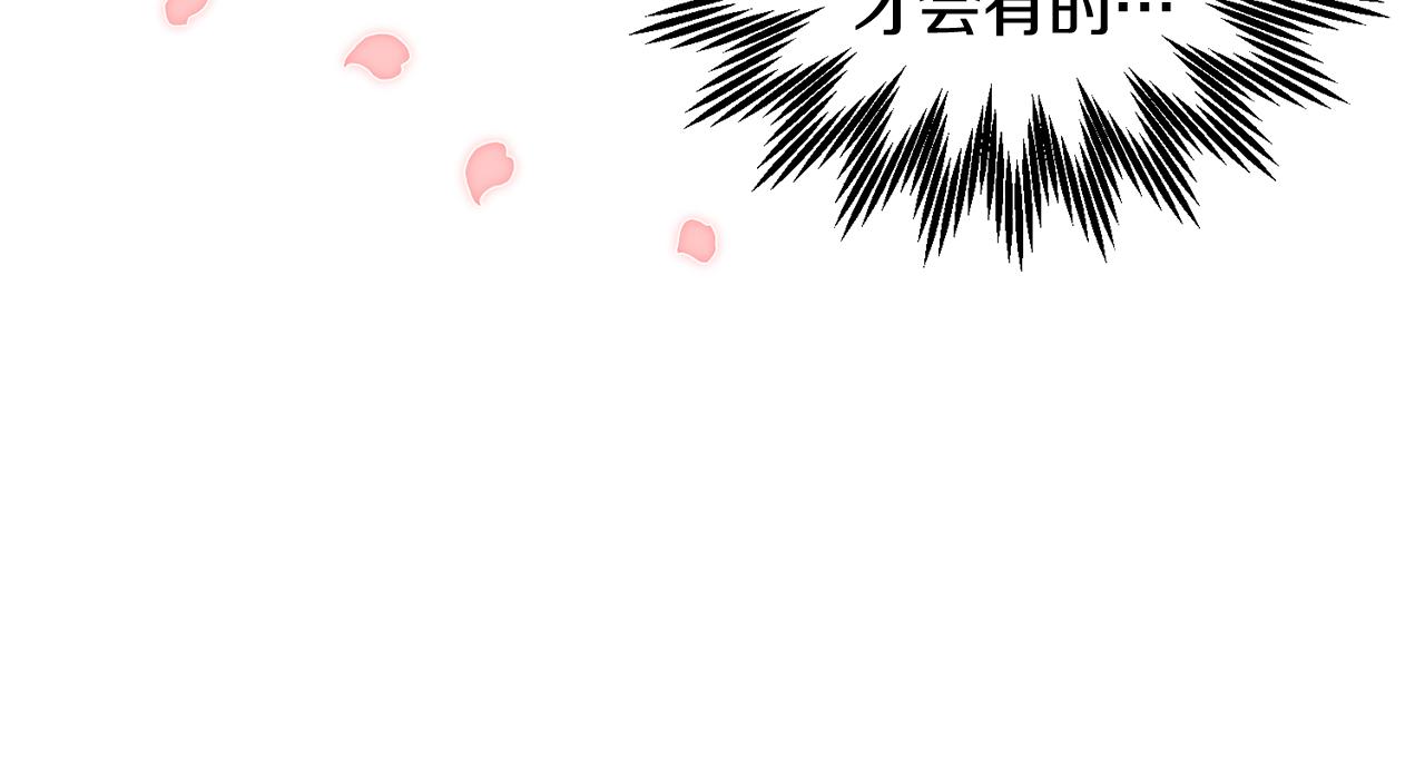 第90话危险危险129