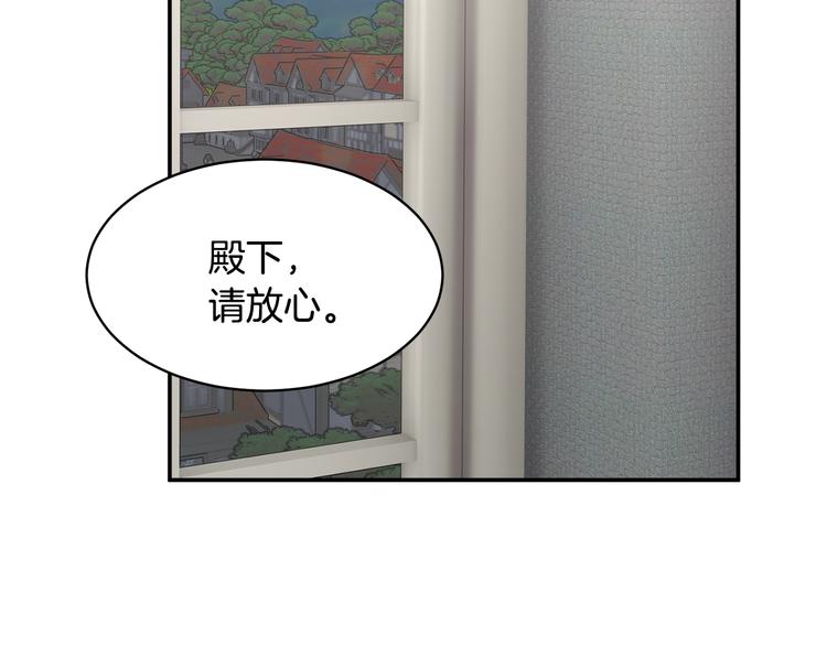 第70话总督的身世4