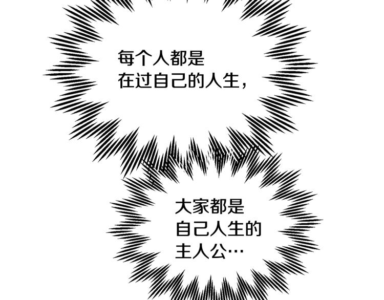 第81话皇妃的回避105