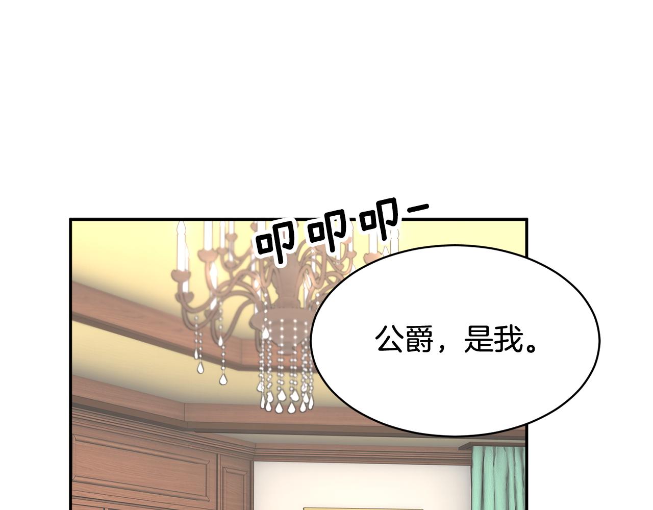 第108话跟我走65