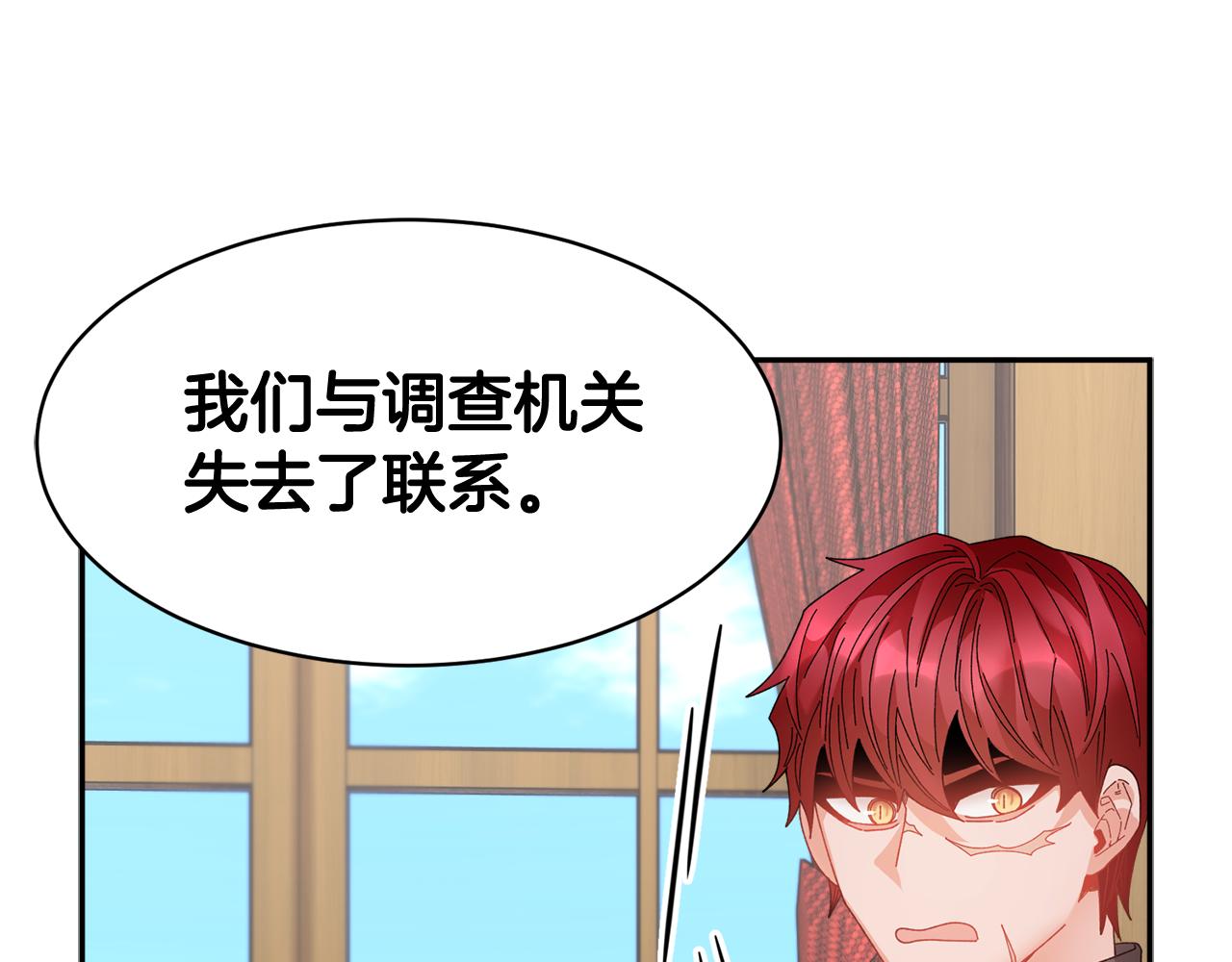 第93话寻找皇妃82