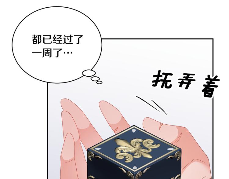 第65话吃点苦头8