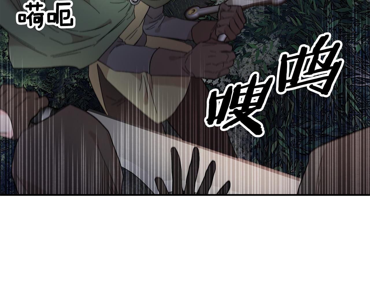 第105话爆炸26