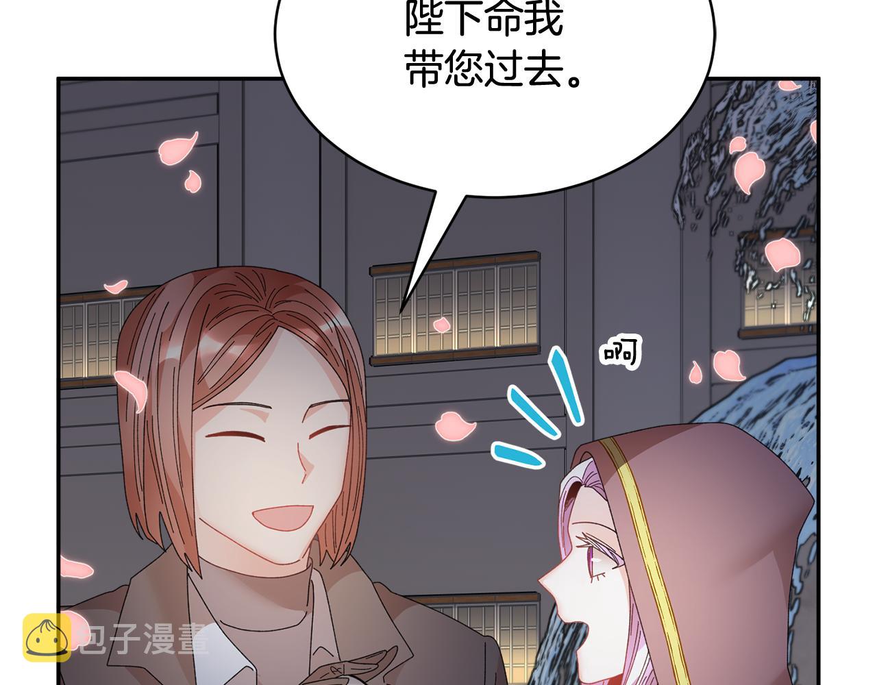 第90话危险危险139