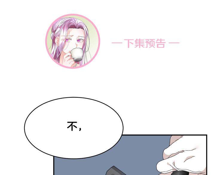 第65话吃点苦头170