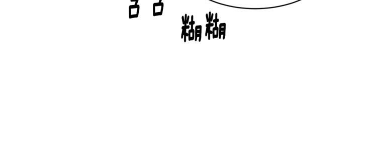 第81话皇妃的回避58