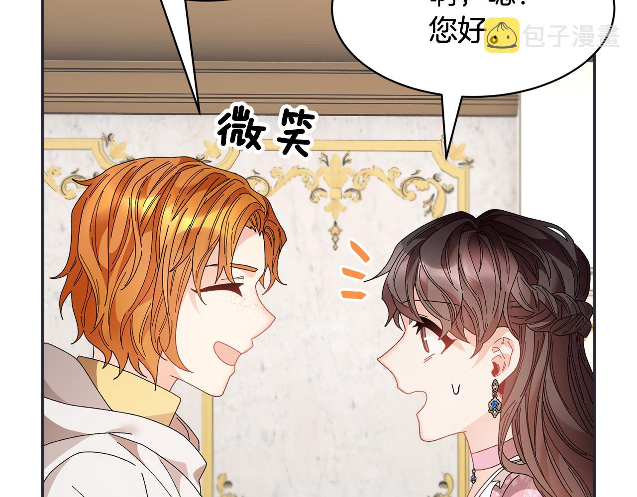 第100话前往神殿73