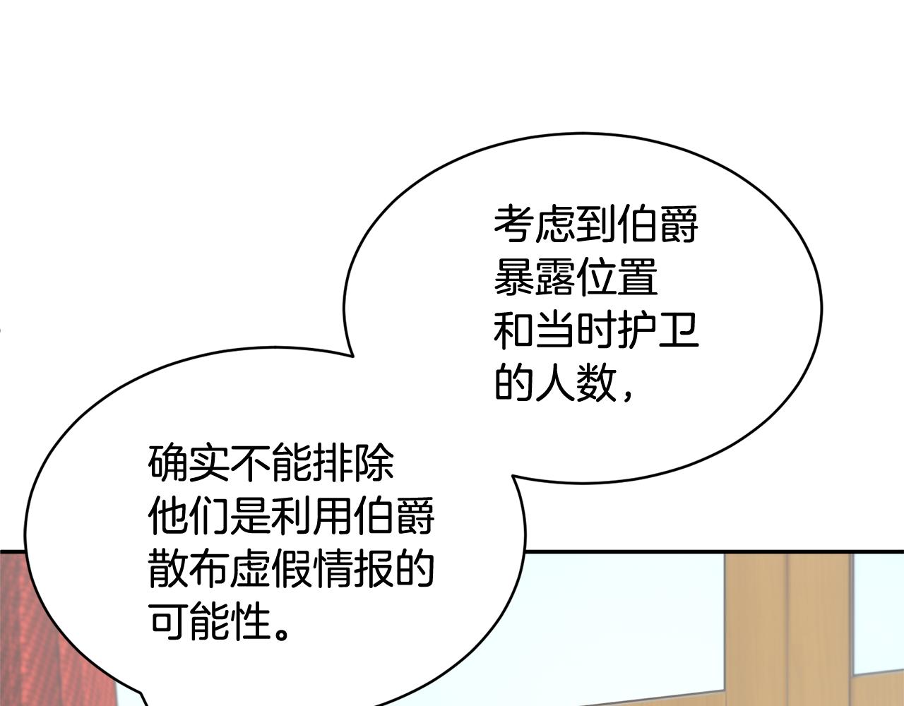第100话前往神殿13