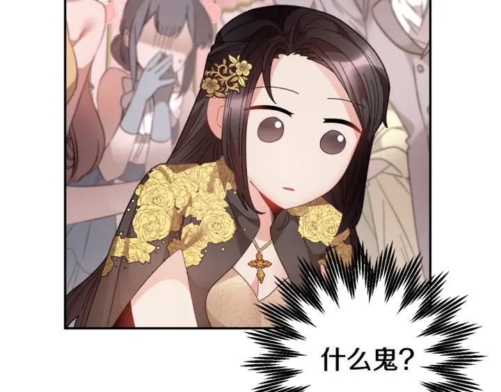第78话宴会解围153