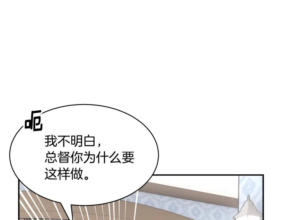 第113话争吵5