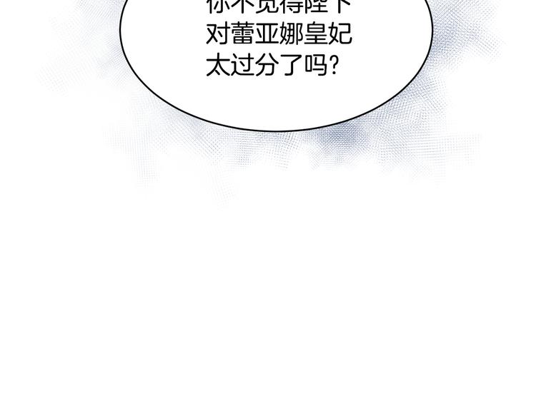 第4话 好吃的蛋糕3