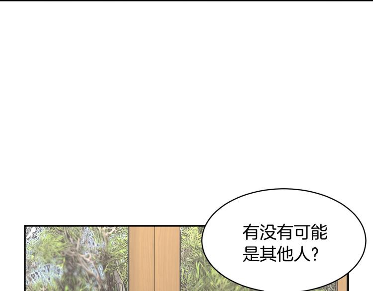 第71话骑士遇害21