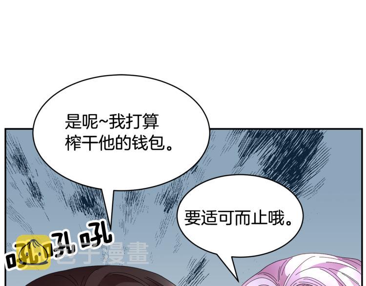 第80话秘密被发现67