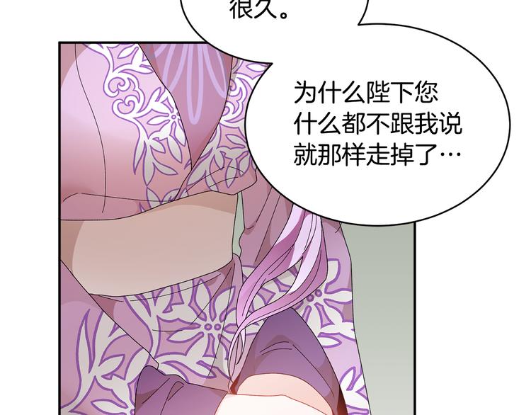 第64话总督亲自抓人74