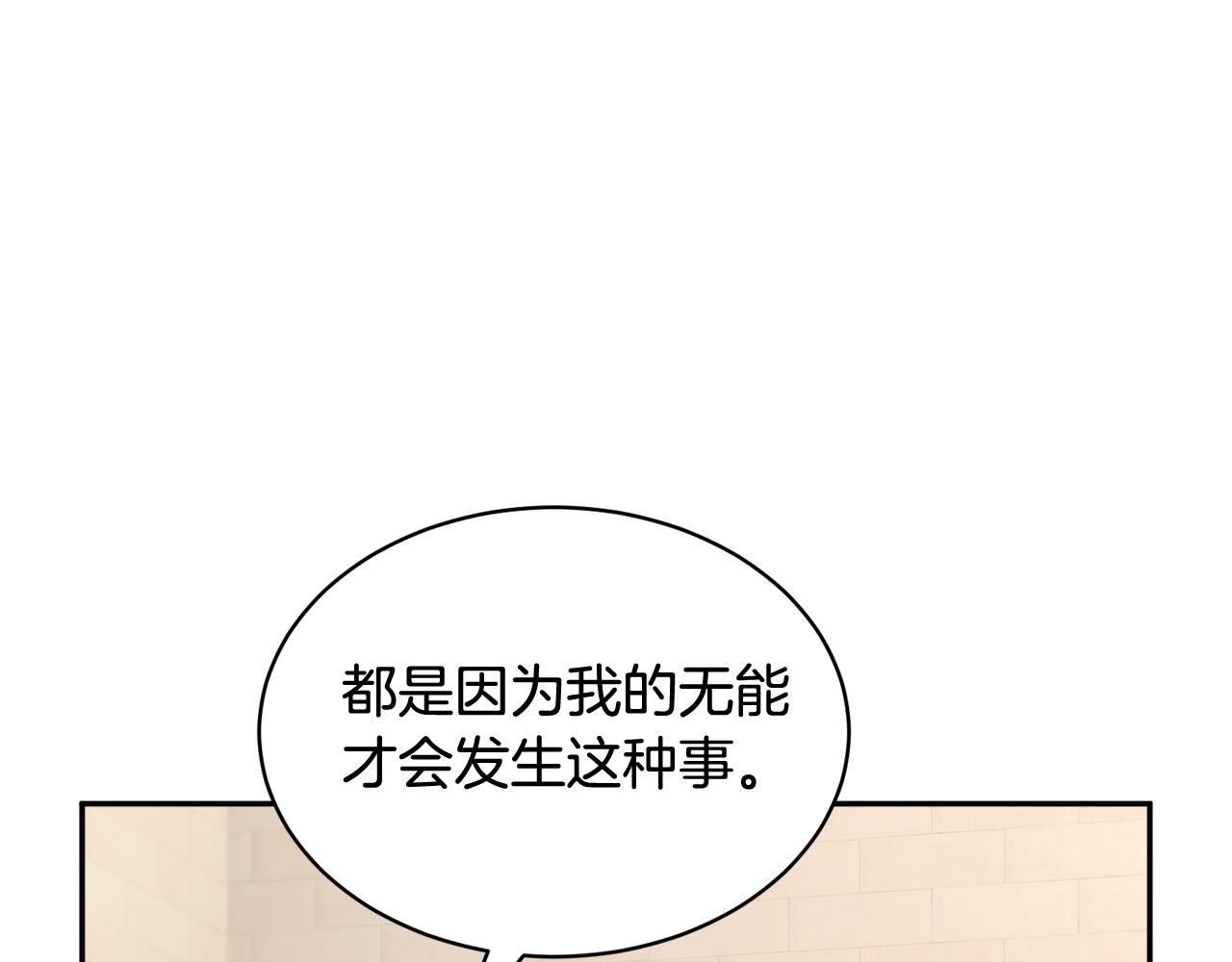 第95话被监禁19
