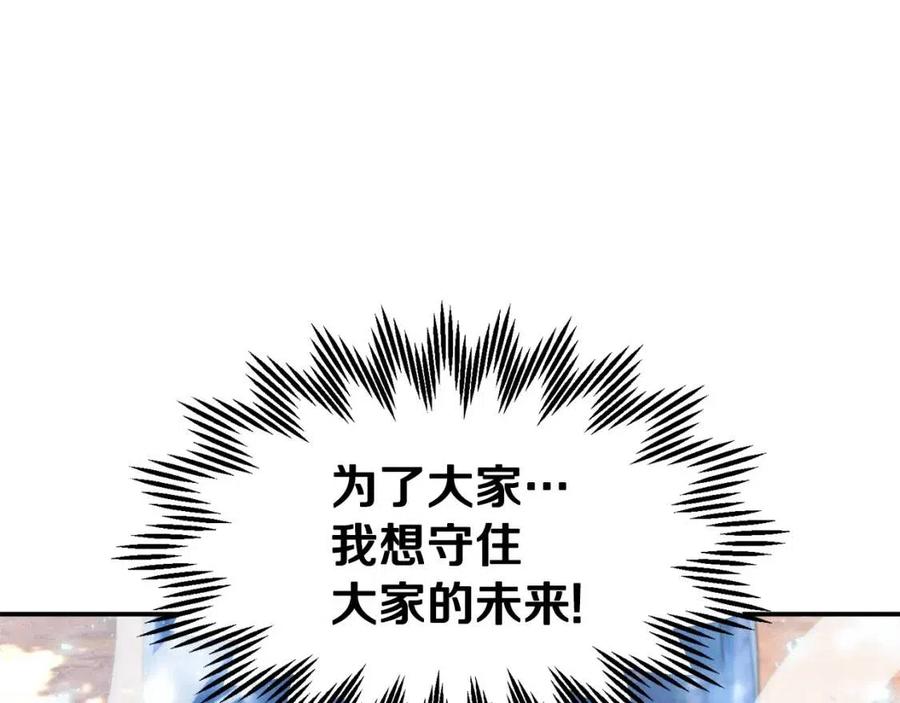 第112话宣判69