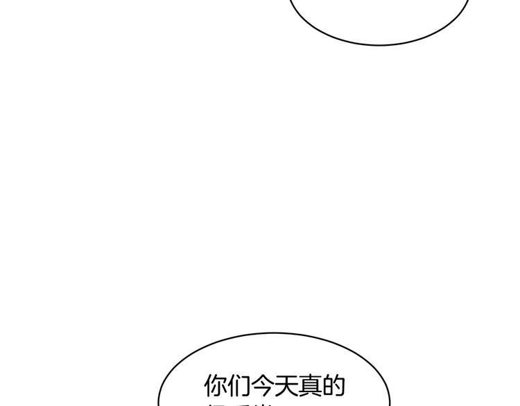 第66话各怀心事45