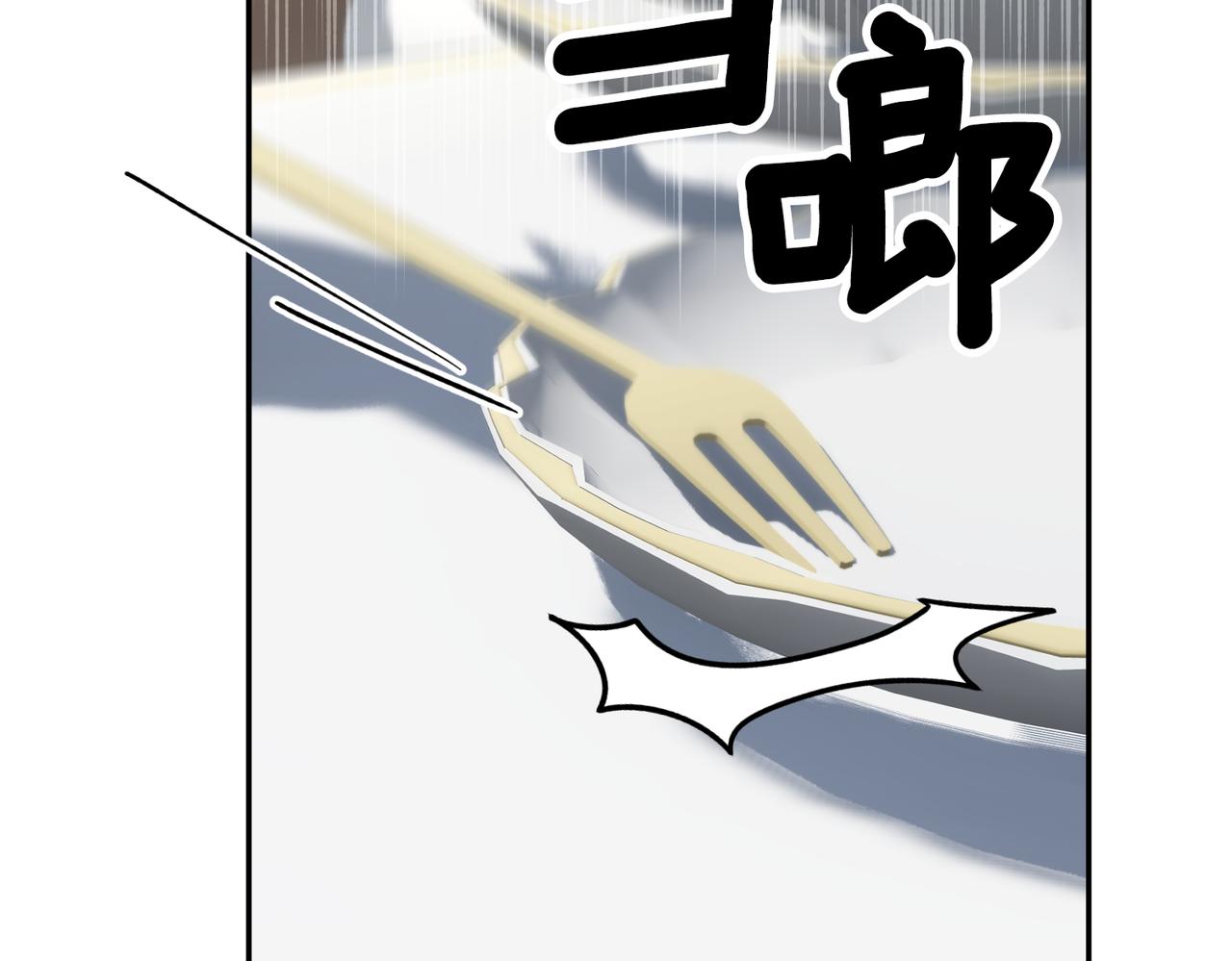 第123话 不想做皇后173