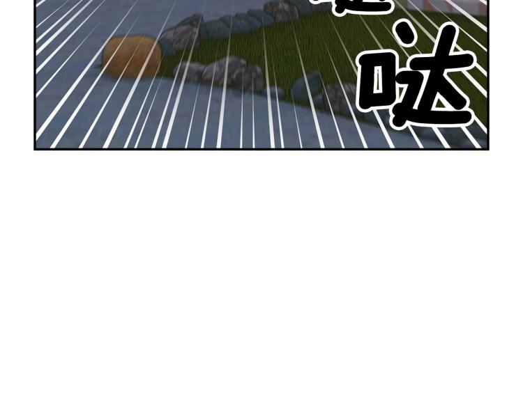 第84话蹭车成功49