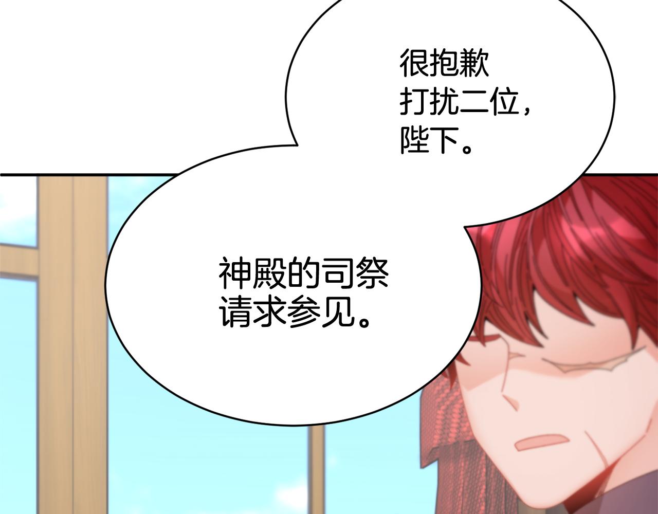 第94话神力消失28