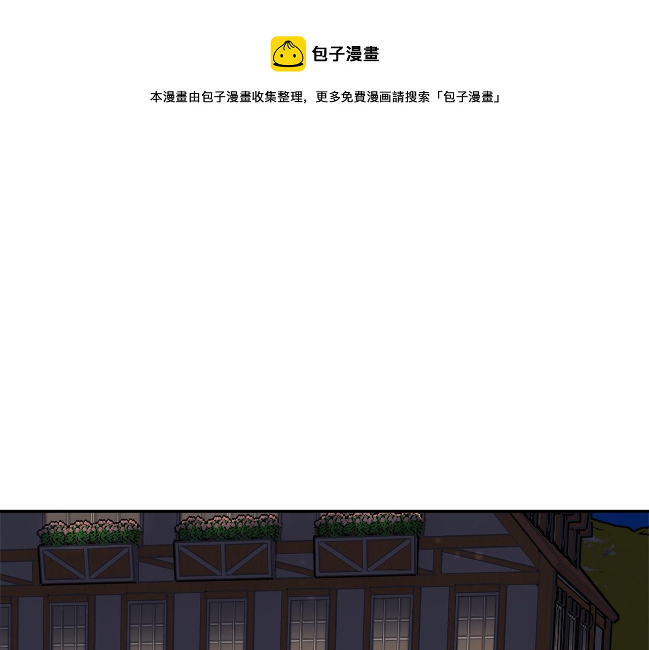 第87话吃吃喝喝0