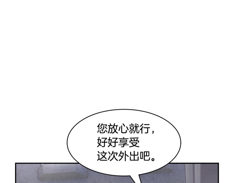 第83话盛装去约会135