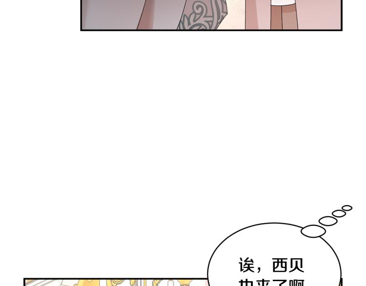 第77话亮相庆典136
